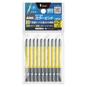 ANEX カラービット段付タイプ10本組 +2×82 AC-16M