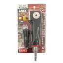 ANEX ソケット用強靭L型アダプター 9.52mm(3/8) AKL-603