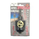 ANEX インパクト対応キーレスドリルチャック Φ1.0〜10mm AKL-170