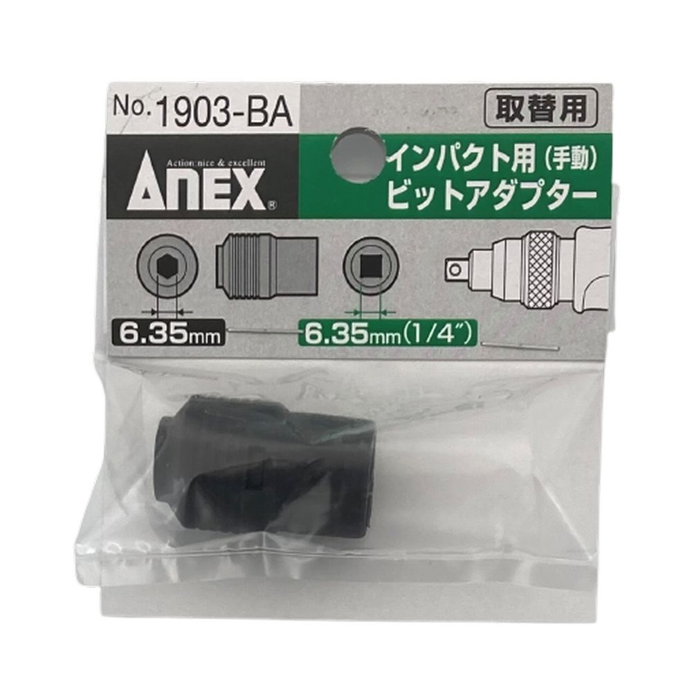 ANEX ưѥȥɥ饤Сѥץ6.35mm(1/4 No.1903-BA