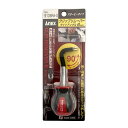 ANEX クリップリムーバーライトアングル 6mmスタービータイプ No.9135RA-S