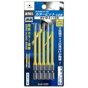 ANEX カラービット段付タイプ5本組 +2×100 ACMD5-2100