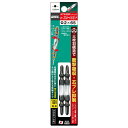 ANEX カラースリムトーションビット2本組 +2×65 ACTM-2065