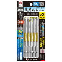 ANEX 龍靭ビット段付タイプ5本組 +2×100 ARTD5-2100(4)