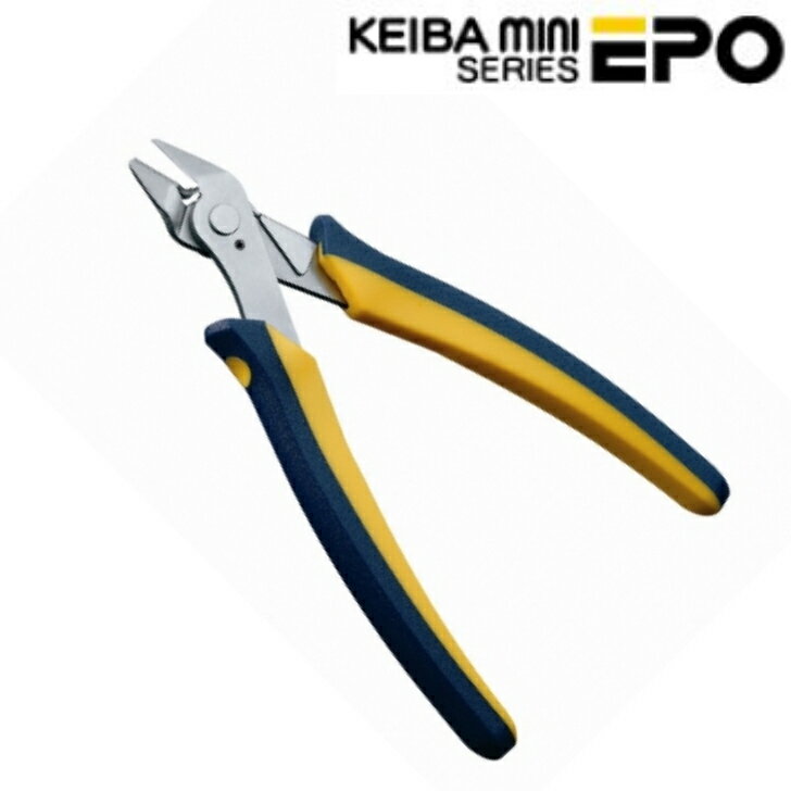 マルト長谷川 KEIBA(ケイバ) ミニエポ・ニッパー 125mm KMC-037H【リードキャッチャー付き/ステンレス製】