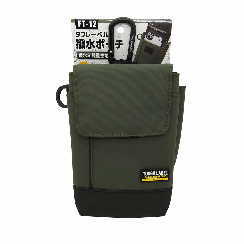 タフレーベル 撥水ポーチ FT-12【アウトドア レジャー 小物ケース 撥水ポーチ】