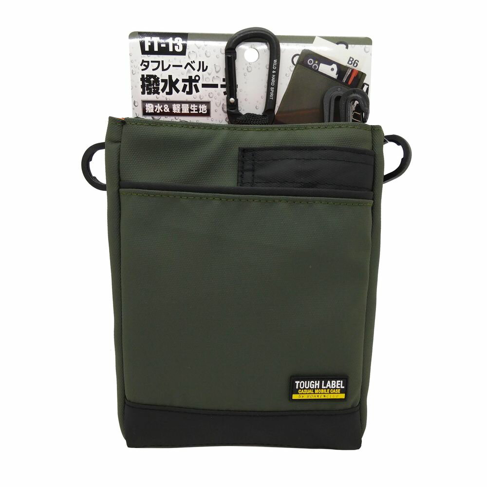 タフレーベル 撥水ポーチ FT-13【アウトドア レジャー 小物ケース 撥水ポーチ】