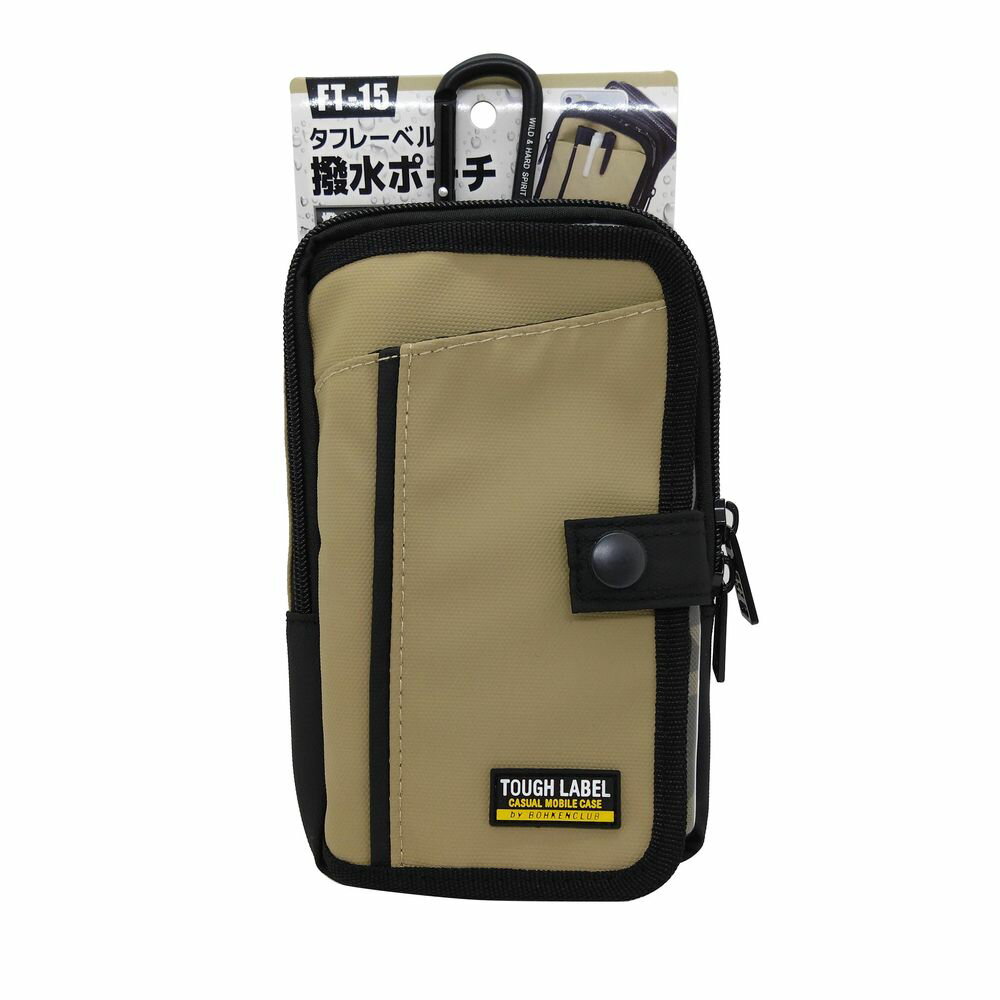 タフレーベル 撥水ポーチ FT-15【アウトドア レジャー 小物ケース 撥水ポーチ】