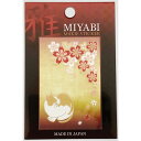 MIYABI 送料無料 京都彩蒔絵本舗 雅蒔絵シール 猫・桜