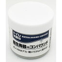 KOYO 衛生陶器用 コンパウンド 100g【トイレ 洗面台 水アカ 輪ジミ 】