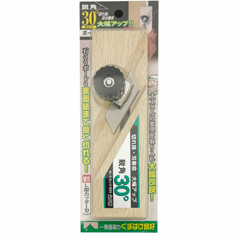 山谷製作所 六兵衛 ボードカンナ30V【工具 鉋 石膏ボード 木材 面取り カッター替刃式 diy】