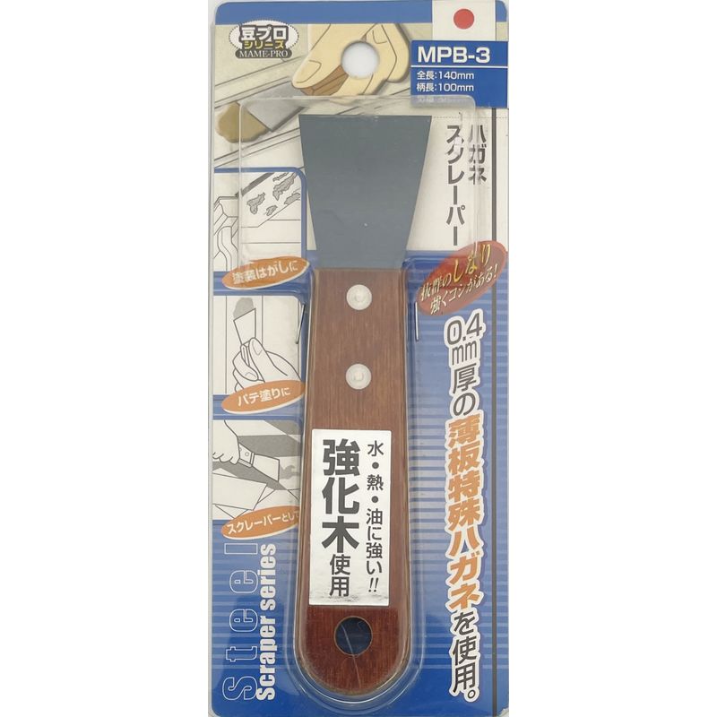 Sakazume(坂爪製作所) 豆プロハガネスクレーパー MPB-3【工具 ケレン diy】
