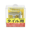 NANIWA(ナニワ) ネジ付きドライカッター(タイル用) FC-5293【ダイヤモンドホイール 100mm用 diy】
