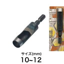 Light(ライト精機) Super 六角軸レザービット 10・12mm LB-10・12【取寄品 下穴用ドリル スーパー diy】
