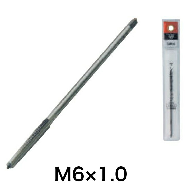 Light(ライト精機) マシンナットタップ M6×1.0【取寄品 ネジ切り ネジ山 メートルねじ】