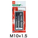 Light(ライト精機) ハンドタップ3本組 M10×1.5【メートルネジ ネジ切り ネジ山】