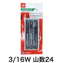 Light(ライト精機) ハンドタップ3本組 3/16W 24【ウィットネジ ネジ切り ネジ山】