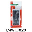 Light(ライト精機) ハンドタップ3本組 1/4W 20【ウィットネジ ネジ切り ネジ山】