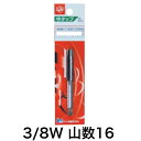 Light(ライト精機) 中タップ 3/8W 16【ウィットネジ ネジ切り ネジ山 2番】