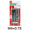 Light(ライト精機) ハンドタップ3本組 M4×0.75【メートルネジ ネジ切り ネジ山】