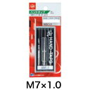 Light(ライト精機) ハンドタップ3本組 M7×1.0【メートルネジ ネジ切り ネジ山】