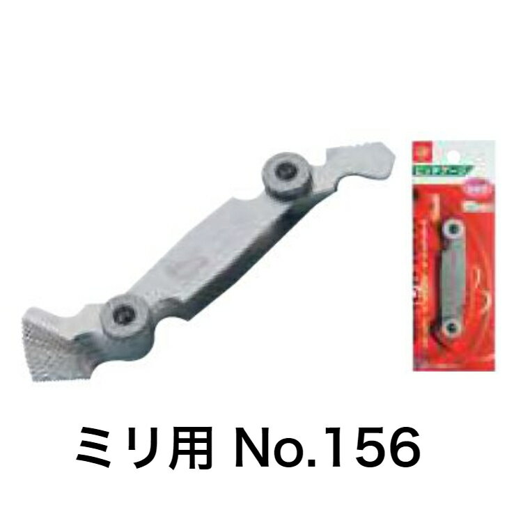 Light(ライト精機) ピッチゲージ No.156 ミリ対応【ネジ ボルト diy mm】