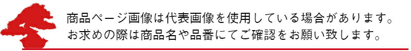 須佐製作所 王将 ミラー仮枠ハンマー(グラス柄) 小 止付【片口 玄翁 玄能 型枠 槌 diy】 2