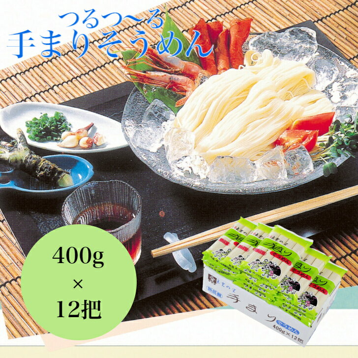 ޤꤽ 400g12϶100ǯ   Ĺ Ϳͽ ̾ʪ ή ̵