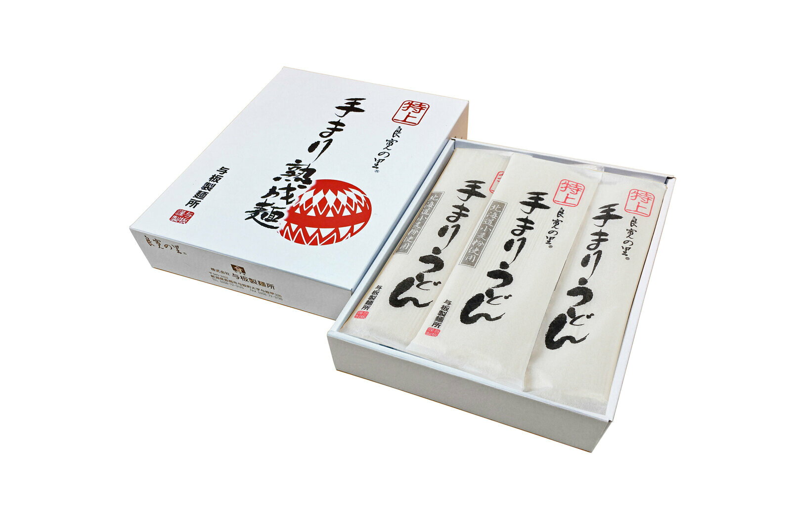 特上手まりうどん 200g×12把創業100年 熟成 乾麺 贈答品 新潟 長岡 与板製麺所 名物 お中元 お歳暮 送料無料 yoitashop-10000016 熟成麺本舗 サンプル画像2