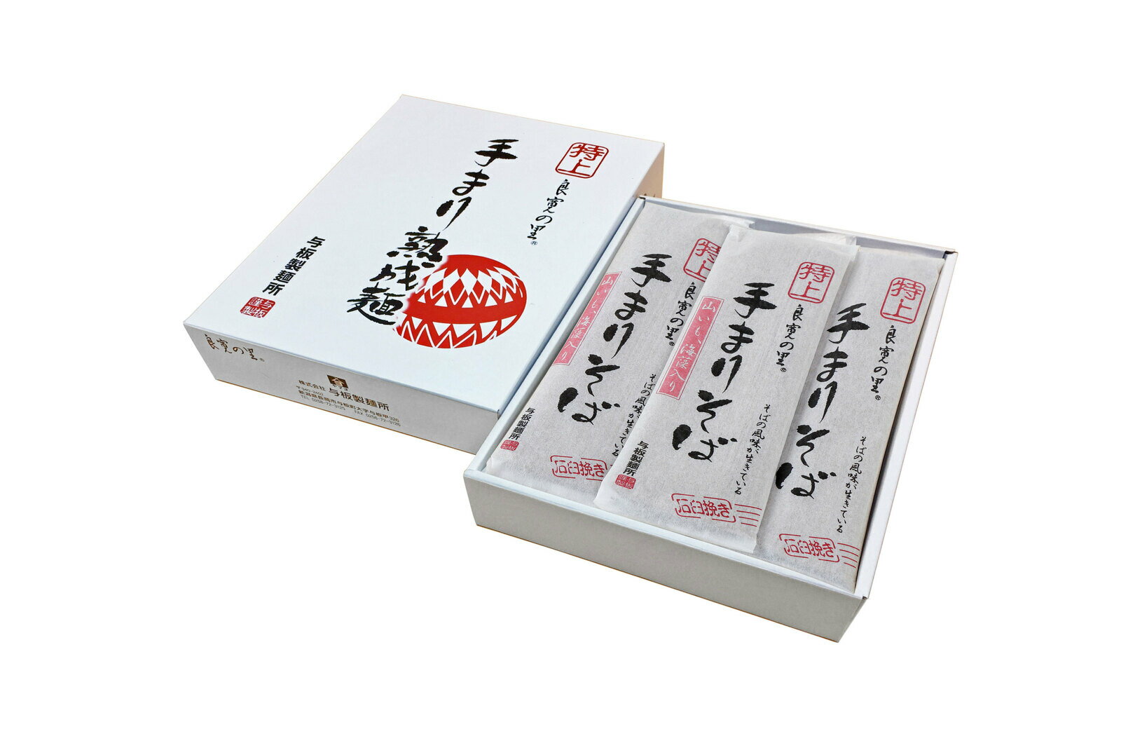 特上手まりそば 200g×12把乾麺 贈答品 新潟 長岡 与板製麺所 名物 高級 ギフト 送料無料 のし対応