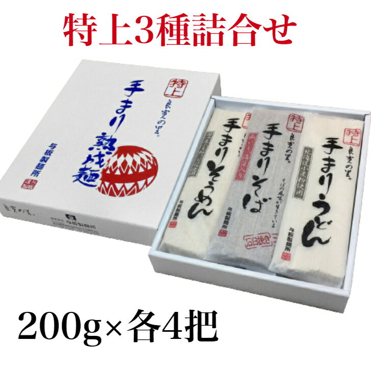 大切なあの人へ。季節のご挨拶に。何度でも喜ばれます。特上手まりう...