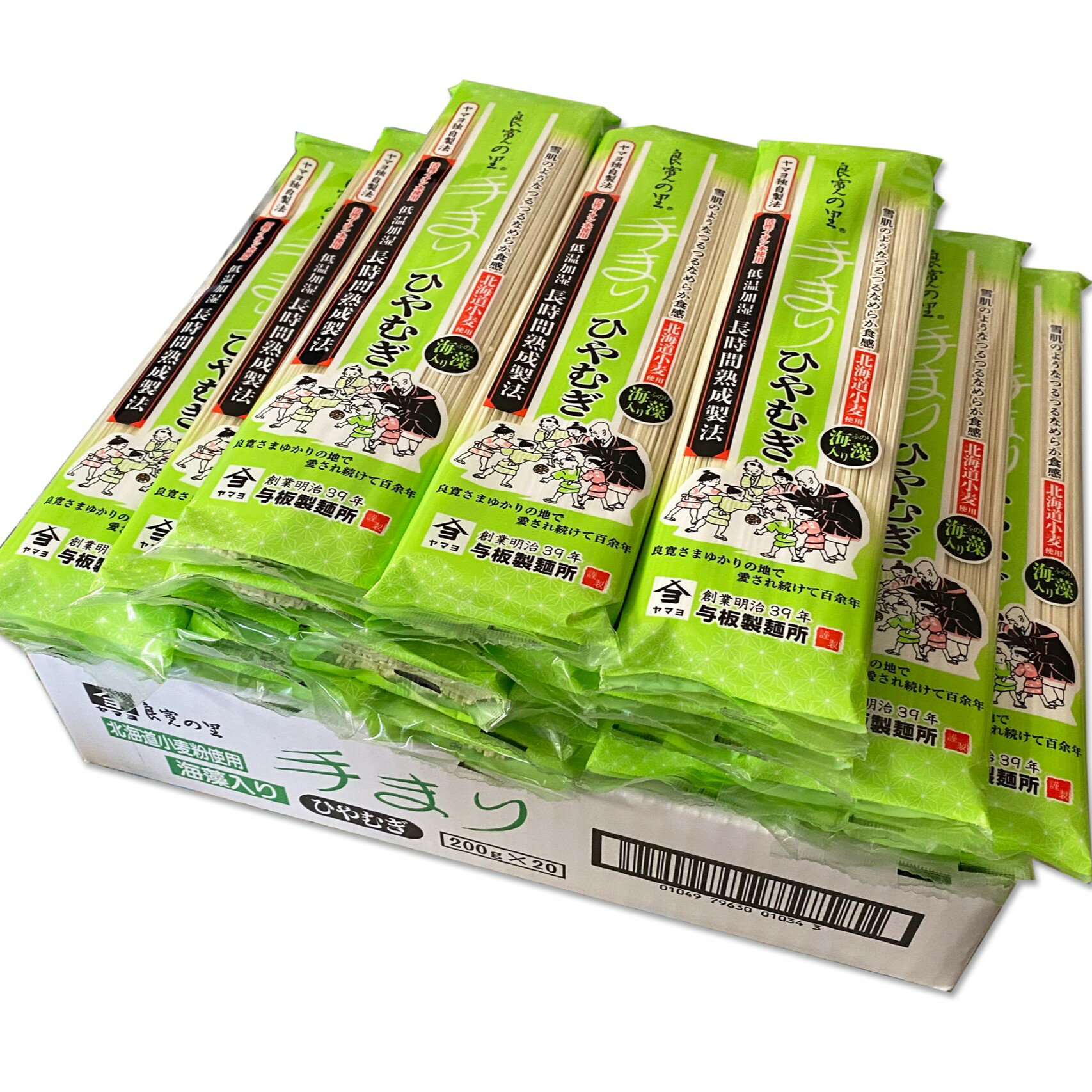 手まりひやむぎ 200g×20把創業100年 乾麺 贈答品 新潟 長岡 与板製麺所 名物 送料無料 明治