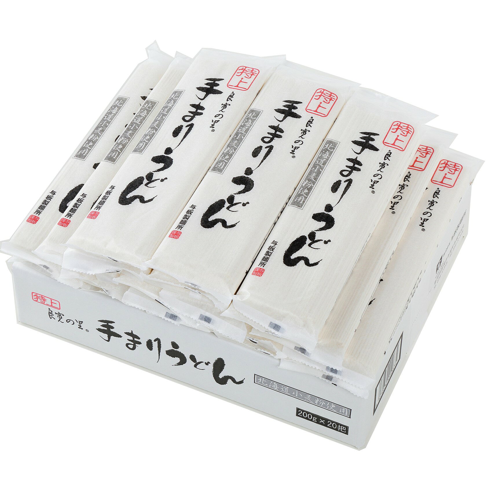 特上手まりうどん 200g×20把創業100年 熟成 うどん 乾麺 新潟 長岡 与板製麺所 名物 送料無料 お中元 お歳暮 yoitashop-10000007 熟成麺本舗 サンプル画像2