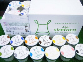 シレトコラベル
