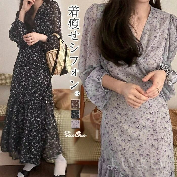 乐天商城 - 【送料無料】ン かわいい フェミニン きれいめ 大人 ガーリー Aライン ロング丈 Vネック ロングワンピース マキシ丈ワンピース 小花柄 韓国