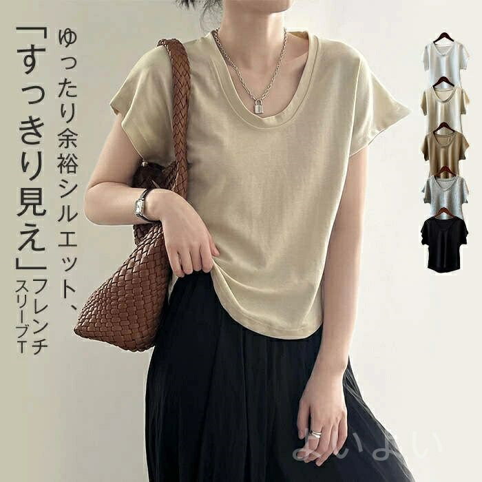 Other - 【送料無料】半袖tシャツ お洒落 細見え 体型カバー オフィス 通勤 カジュアル シンプル インナー 美ライン ブラック 黒 白 20代 30代 40代