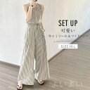 【送料無料】ツ ガウチョパンツ ワイド ゆったり ボーダー ストライブ 涼し 通気 デイリー デート お呼ばれ 外出 リゾート 夏休み ママコーデ