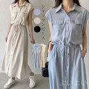 【送料無料】ロング丈 無地 春 夏 ノースリーブ フレンチスリーブ シンプル カジュアル 細見え 高見え 美シルエット ベージュ 黒 20代 30代(4)