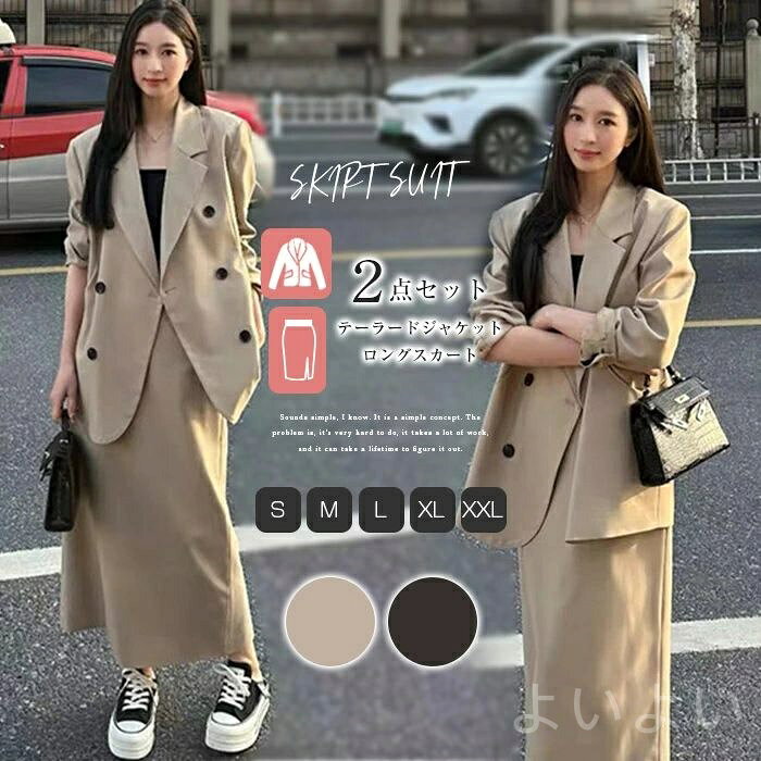 【送料無料】ジャケット スカート カジュアル 脚長 おしゃれ モード 七五三 フォーマル 体型カバー デート お祝い 入学式 卒業式 エレガント