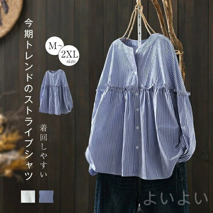 【送料無料】秋 おしゃれ きれいめ カジュアル 体型カバー お呼ばれ 通勤 通学 卒業式 卒園式 入園式 セレモニー ホワイト ブルー M L XL 2XL