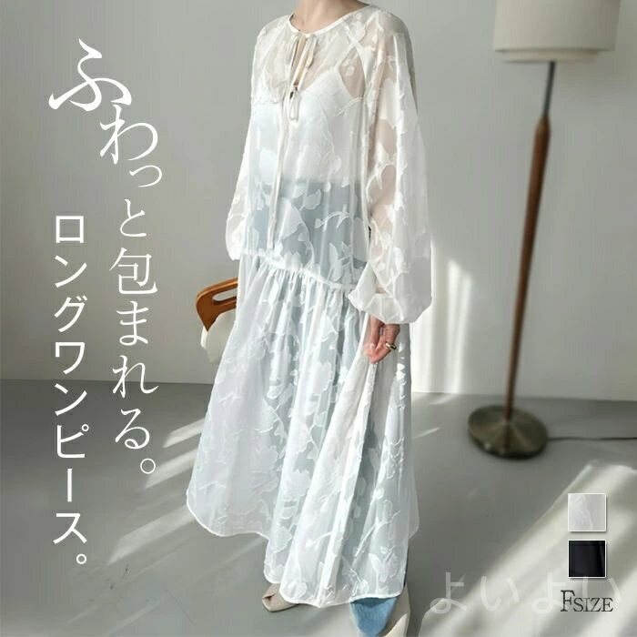 【送料無料】ふんわり ギャザー ボリューム袖 花柄 おしゃれ ゆったり 体型カバー 二の腕カバー お呼ばれ パーティー シンプル リゾート 旅行