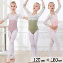 【送料無料】練習着 新体操 ballet用品 ダンス服 可愛い 女の子 レオタード バレエ形体服 バレエ発表会 子供用舞台衣装 子供バレエ オタード