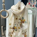 【送料無料】おしゃれ UVカット きれいめ 小物 春夏秋 贈り物 アクセサリー 軽い ふんわり 母の日 エレガント フラワー 花柄 マフラー 大判