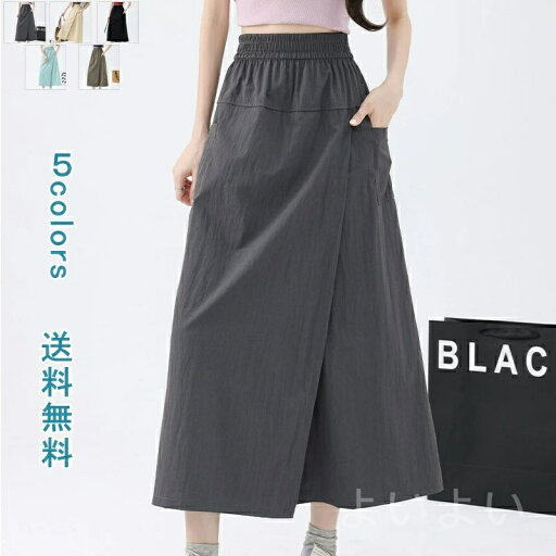 【送料無料】オシャレ 可愛い カジュアル ウエストゴム 薄手 女性 動きやすい 速乾性 無地 体型カバー ガウチョパンツ ゆったり ボトムス い 【送料無料】オシャレ 可愛い カジュアル ウエストゴム 薄手 女性 動きやすい 速乾性 無地 体型カバー ガウチョパンツ ゆったり ボトムス い