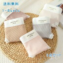 【送料無料】肌に優しい 美尻 抜群 伸縮 フィット 快適 パンツ パンティ パンティー スタンダード 英字 エゴ 無地 下着 インナーパンツ ナー