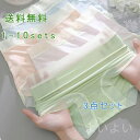 【送料無料】美尻 肌に優しい 可愛い セット パンティ パンティー クール 接触冷感 冷感 ひんやり 涼しい サラッと快適 伸縮性 薄型 コットン