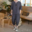 【送料無料】マ セットアップ 綿 麻 涼しい 男性 半袖 7分丈 サルエルパンツ 部屋着 ルームウェア 寝巻き 入院 夏 プレゼント 父の日 ギフト
