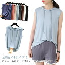 【送料無料】ィース おしゃれ プルオーバー ベスト ひんやり 薄手 インナー ノースリーブtシャツ シンプル 無地 春夏 大きサイズ レイヤード