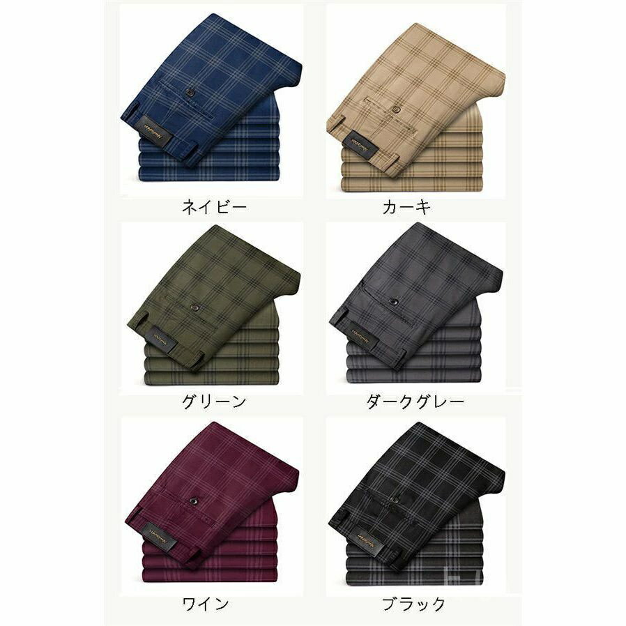 【送料無料】リムパンツ ビジネススラックス メンズ カジュアル ストレッチパンツ 紳士 チェックパンツ 通勤用 スラックス 家庭洗濯可 春夏秋