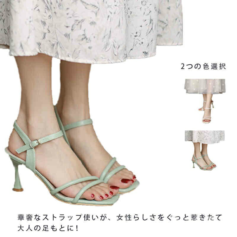 乐天商城 - 【送料無料】疲れない 歩きやすい デイリー オフィス 華奢 シンプル ストラップ ストラップサンダル ミドルヒール レディース サンダル